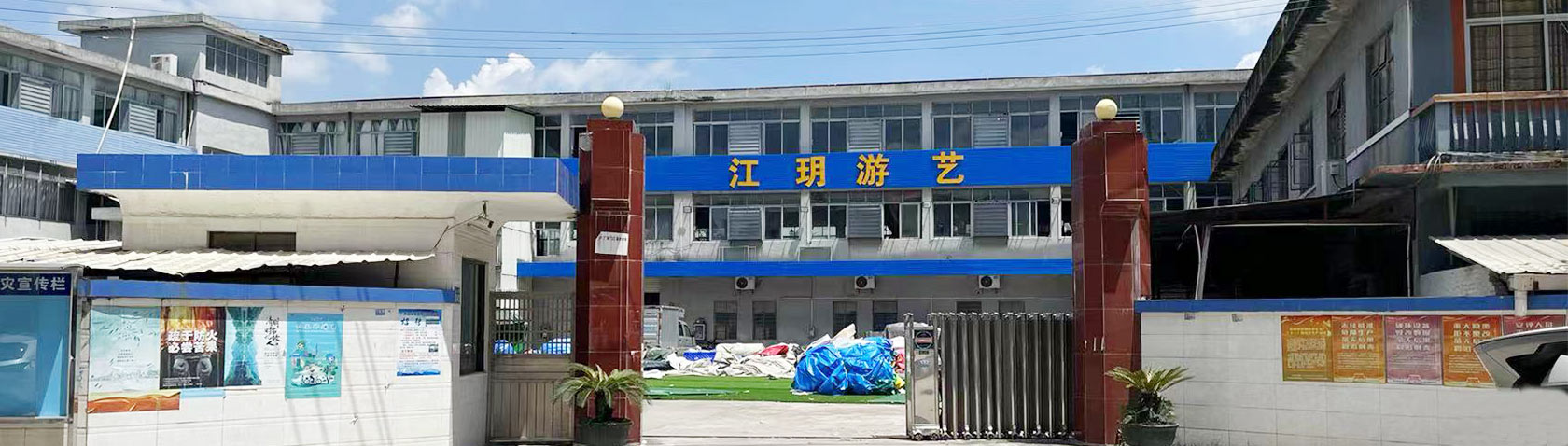 Welcome Our Factory